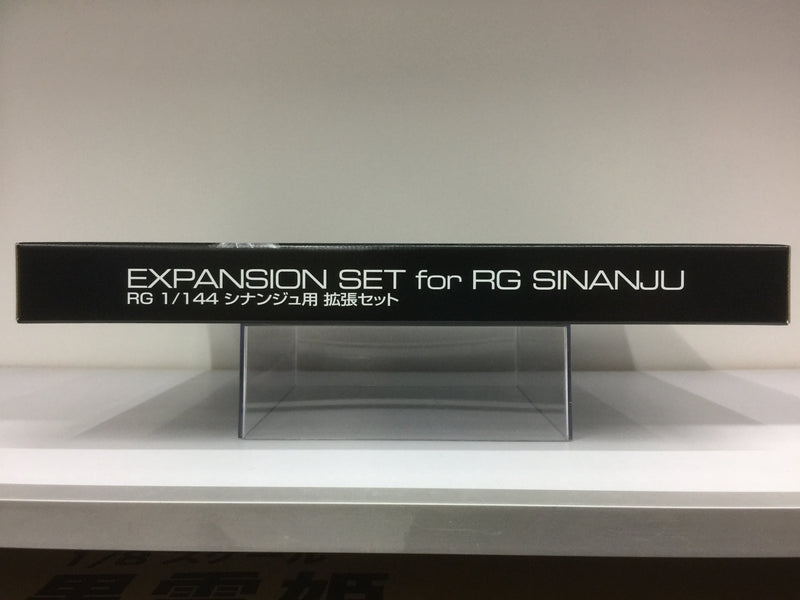 RG 1/144 Expansion Set for RG Sinanju