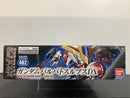 SD BB Senshi No. 402 ASW-G-08 Gundam Barbatos Lupus DX ~ Iron-Blooded Orphans