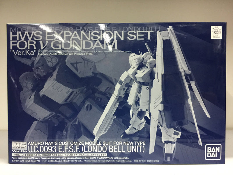 MG 1/100 HWS Expansion Set for Mobile Suit FA-93 HWS V Gundam HWS Version Ka