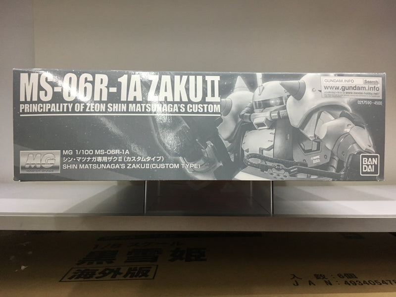 MG 1/100 MS-06R-1A Zaku II Principality of Zeon Shin Matsunaga's Custom Mobile Suit