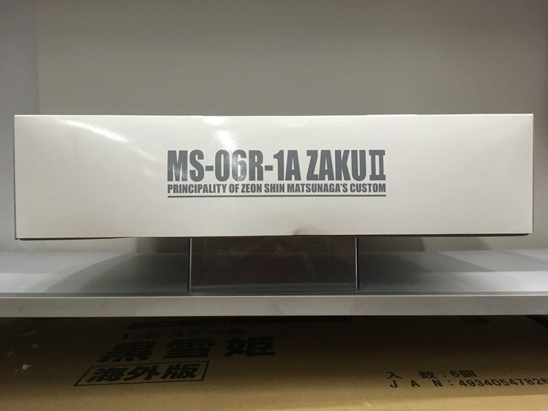 MG 1/100 MS-06R-1A Zaku II Principality of Zeon Shin Matsunaga's Custom Mobile Suit