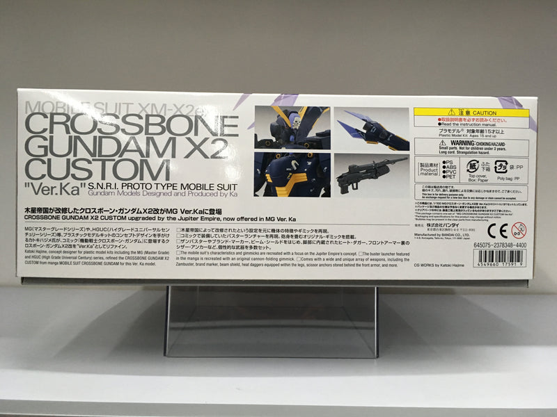 MG 1/100 Mobile Suit XM-X2ex Crossbone Gundam X2 Custom S.N.R.I. Prototype Mobile Suit Version Ka