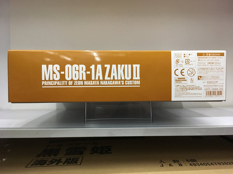 MG 1/100 MS-06R-1A Zaku II Principality of Zeon Masaya Nakagawa's Custom Mobile Suit