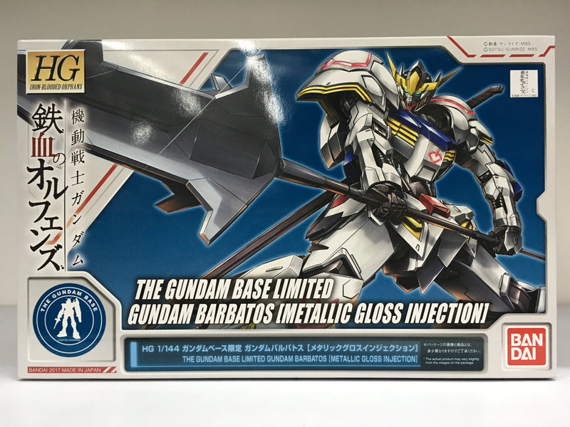 HGIBO 1/144 Gundam Barbatos [Metallic Gloss Injection]