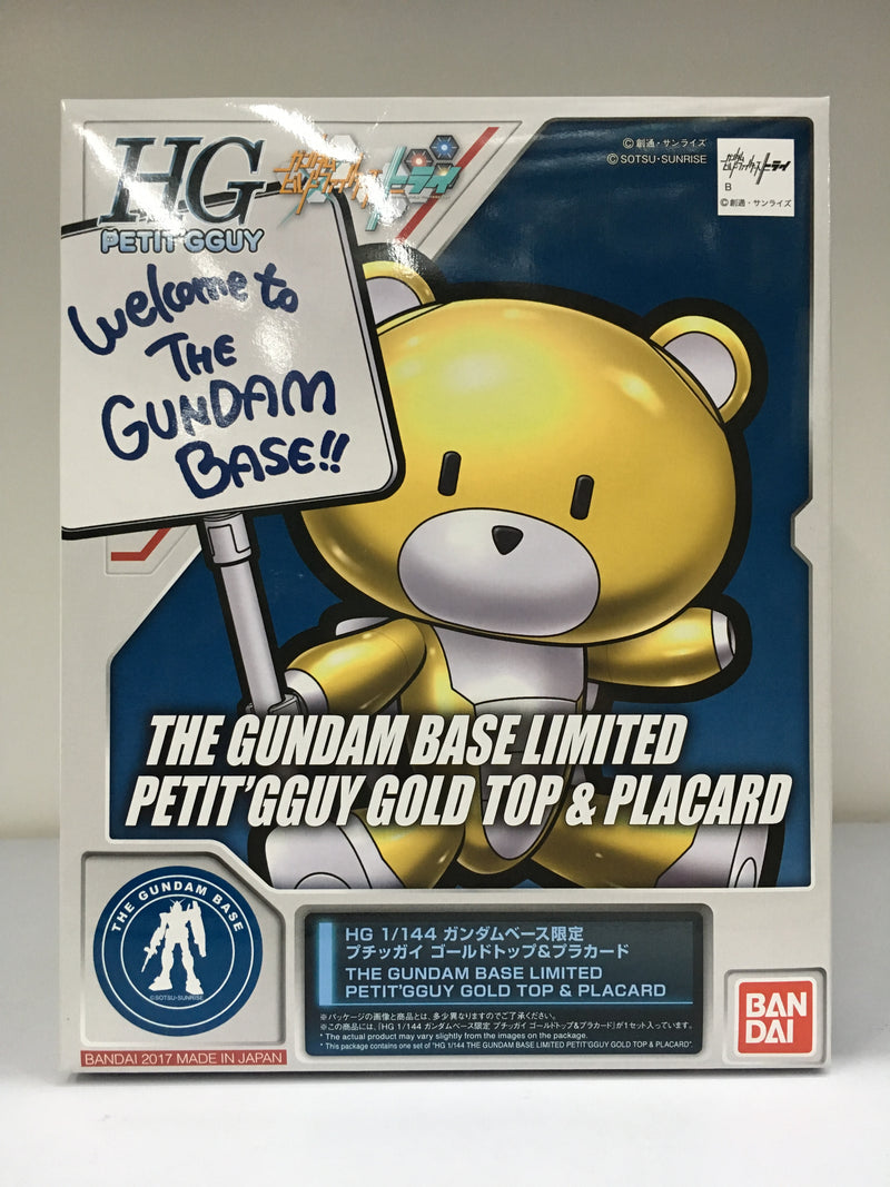 HG 1/144 Petit'Gguy Gold Top & Placard