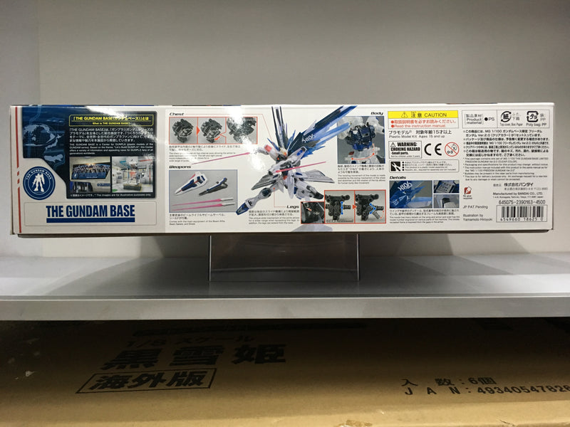 MG 1/100 Freedom Gundam Version 2.0 [Clear Color]