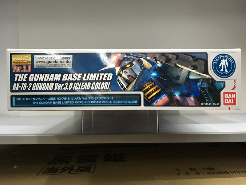 MG 1/100 RX-78-2 Gundam Version 3.0 [Clear Color] Version