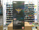 PG 1/60 Gundam Exia Celestial Being Mobile Suit GN-001 [Lighting Model] Version