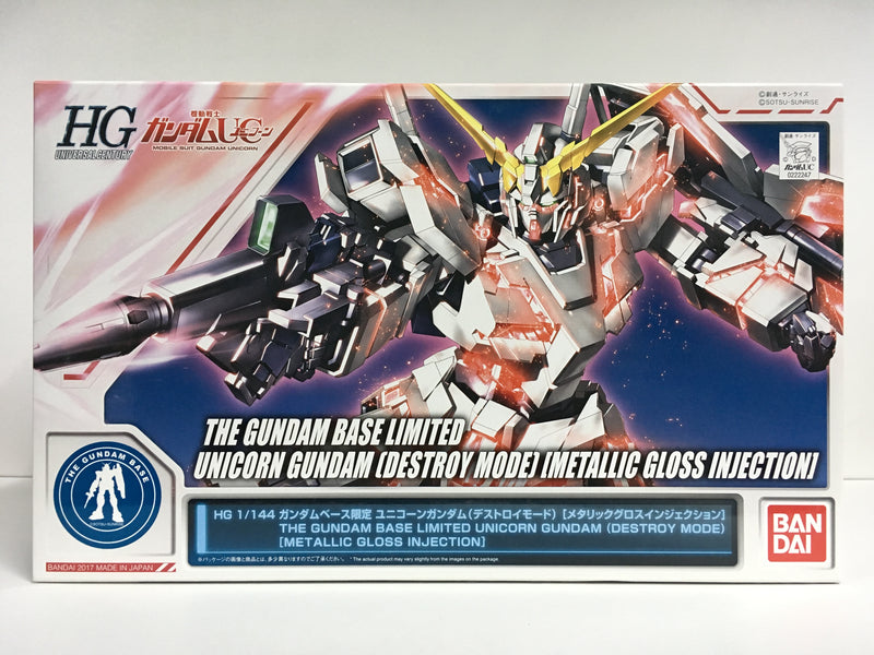 HG 1/144 RX-0 Unicorn Gundam (Destroy Mode) [Metallic Gloss Injection] Version