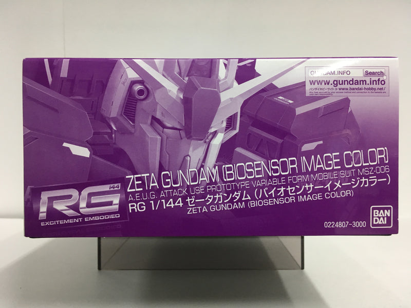 RG 1/144 Zeta Gundam [Biosensor Image Color] A.E.U.G. Attack Use Prototype Variable Form Mobile Suit MSZ-006