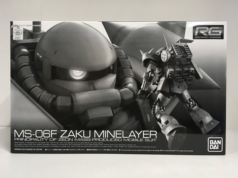 RG 1/144 MS-06F Zaku Minelayer Principality of Zeon Mass-Produced Mobile Suit