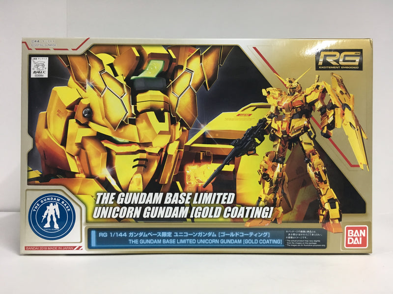 RG 1/144 RX-0 Unicorn Gundam [Gold Coating] Version