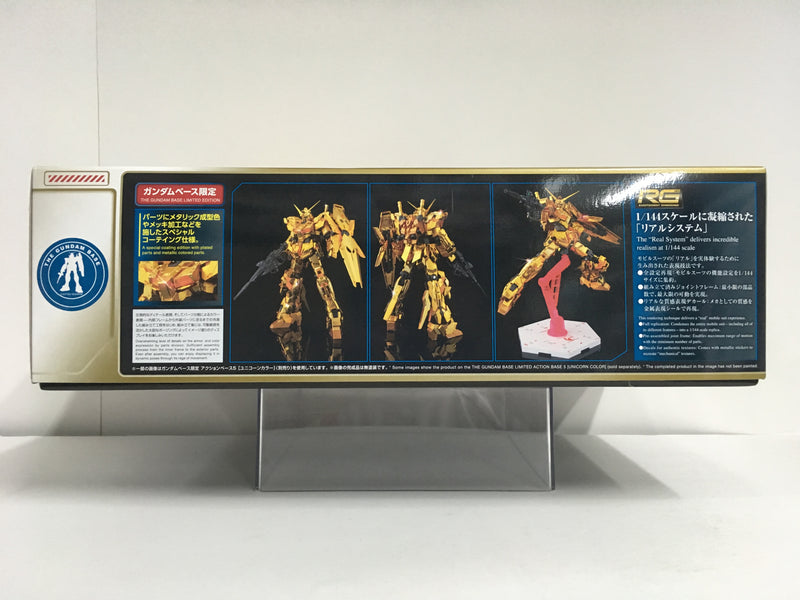 RG 1/144 RX-0 Unicorn Gundam [Gold Coating] Version