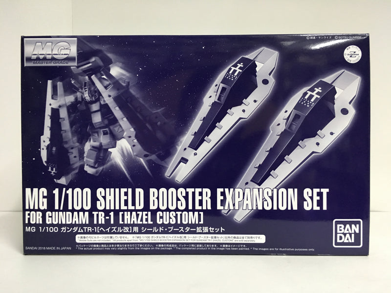 MG 1/100 Shield Booster Expansion Set for Gundam TR-1 [Hazel Custom]