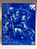 MG 1/100 MS-14A Gelgoog Version 2.0 Principality of Zeon Anavel Gato's Custom Mobile Suit