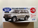 ID-79 Toyota Land Cruiser 80 Van VX Limited HDJ81V
