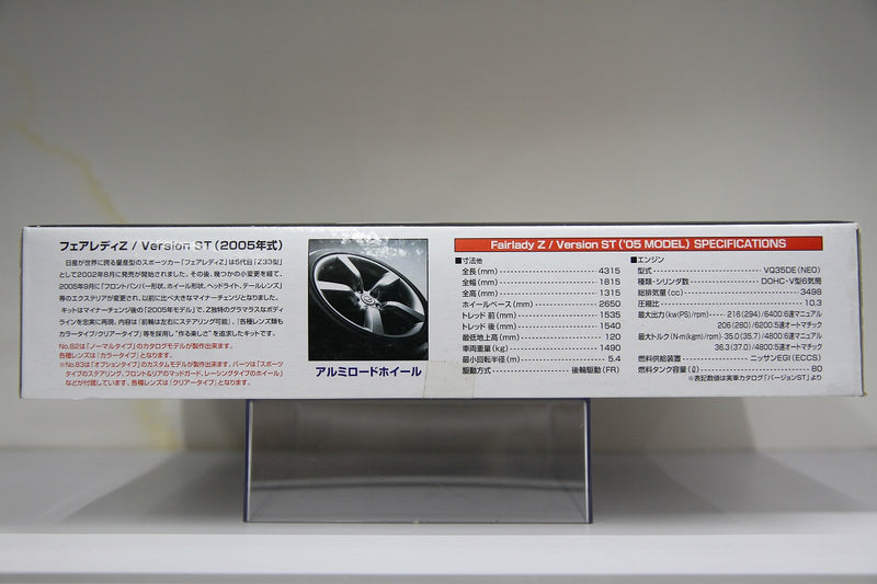 The Best Car GT Series No. 82 Nissan Fairlady Z 350Z Version ST Z33 Year 2005 Version