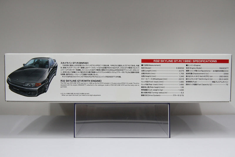 The Best Car GT Series No. 26 Nissan Skyline GT-R R32 BNR32 Year 1989 Version
