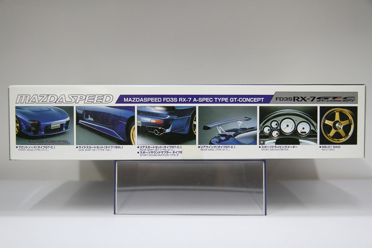 MAZDASPEED A-spec GT-CONCEPT サイドステップRX-7 MAZDASPEED A-spec GT-CONCEPT サイドステップRX-7