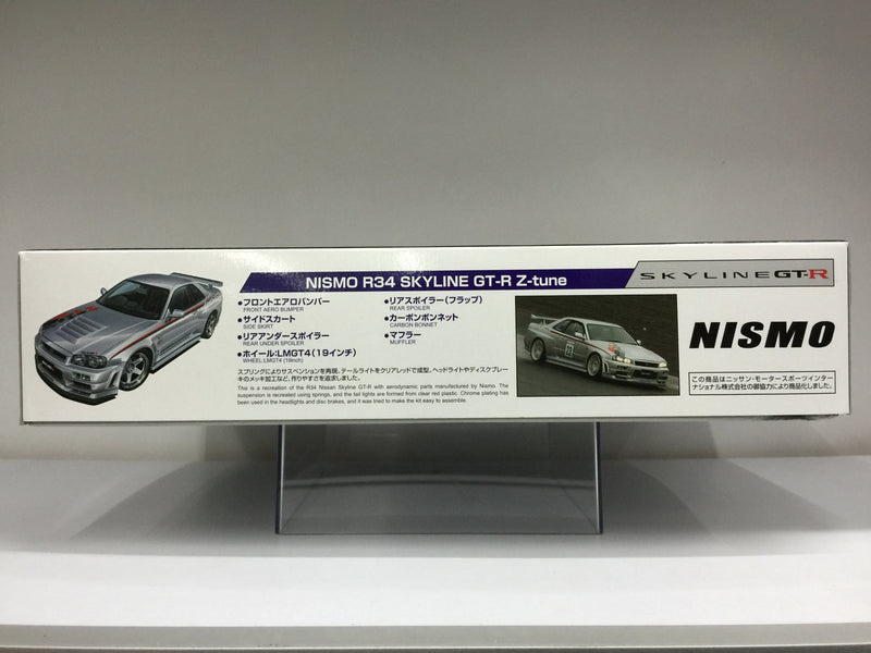 S-Package Version R No. 81 Nissan Skyline GT-R R34 BNR34 Z-Tune Version