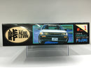 Touge Series No. 01 Toyota Corolla Levin GT-Apex AE86 Drift King Version