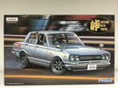 Touge Series No. 08 Nissan Skyline 2000 GT-R PGC10