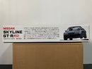ID-10 Nissan Skyline GT-R R32 BNR32 Year 1989 Version
