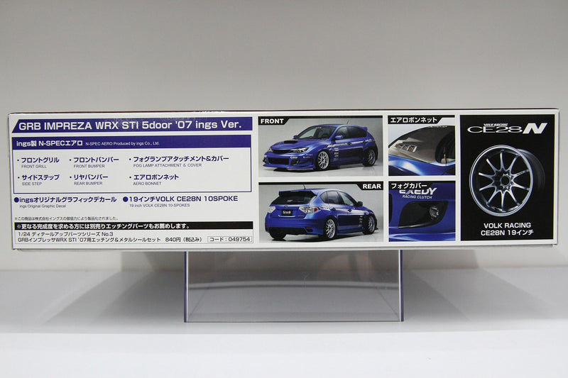 S-Package Version R No. 63 Subaru Impreza WRX STi GRB Ing's N-Spec Version