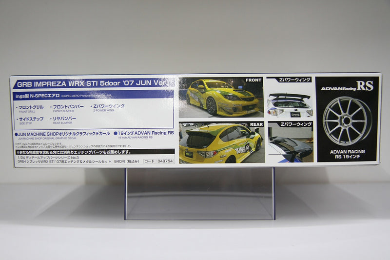 S-Package Version R No. 64 Subaru Impreza WRX STi GRB JUN GRB Street Spec Version
