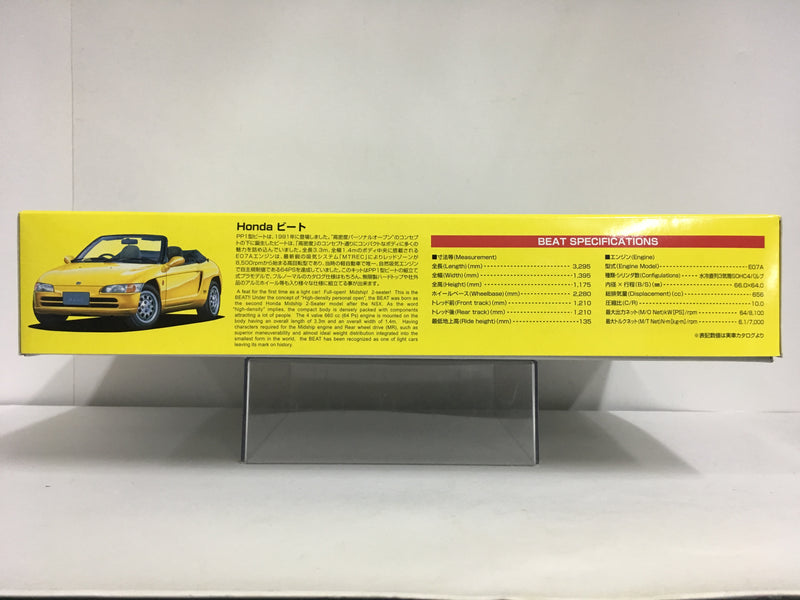 The Best Car GT Series No. 19 Honda Beat PP1 Year 1991 Version