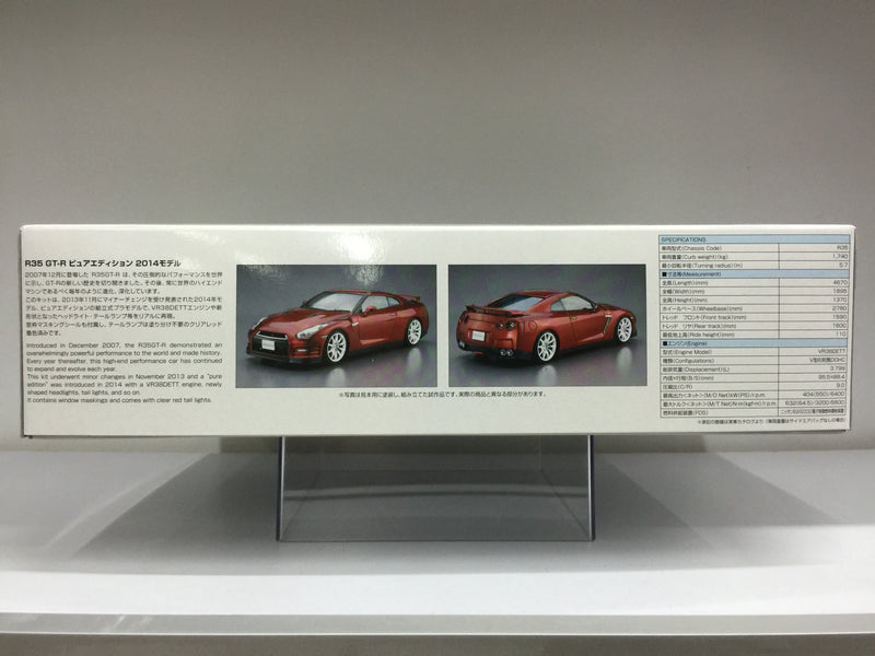 Model Car Series No. 03 Nissan GT-R R35 Pure Edition DBA-R35 Year 2014 Version