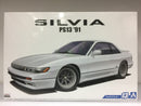 Model Car Series No. 13 Nissan Silvia S13 K's PS13 Year 1991 Version
