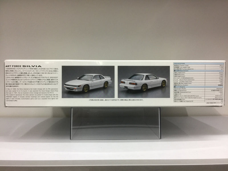 Model Car Series No. 13 Nissan Silvia S13 K's PS13 Year 1991 Version