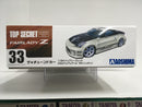 Tuned Car Series No. 33 Nissan Fairlady Z 350Z Z33 Top Secret G-Force Version