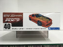 Tuned Car Series No. 40 Mazda Savanna RX-7 FC3S BN Sports Type I Version
