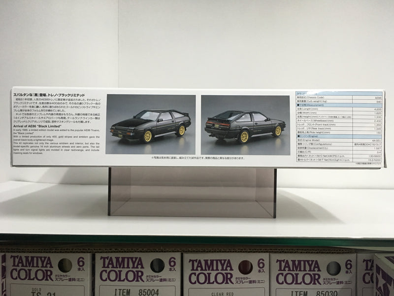 Model Car Series No. SP Toyota Sprinter Trueno GT-Apex Black Limited Year 1986 Version