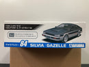 Model Car Series No. 84 Nissan Silvia Gazelle Turbo RS-X S12 Year 1984 Version