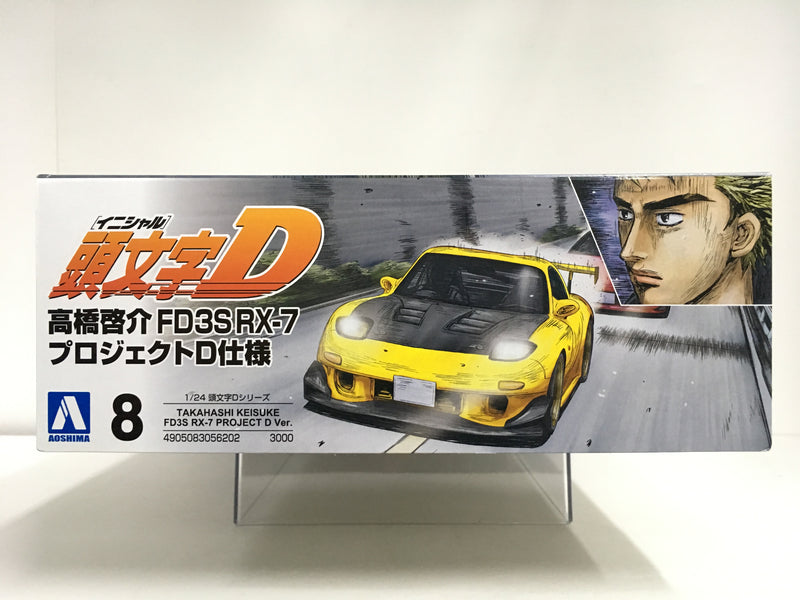 Initial D No. 8 Mazda Efini RX-7 Type R FD3S - Keisuke Takahashi Project D Version [RE Amemiya GT-AD]