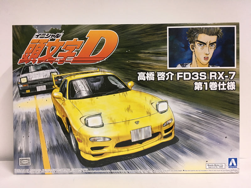 Initial D No. 12 Mazda Efini RX-7 Type R FD3S - Keisuke Takahashi Comics Vol. 1 Version