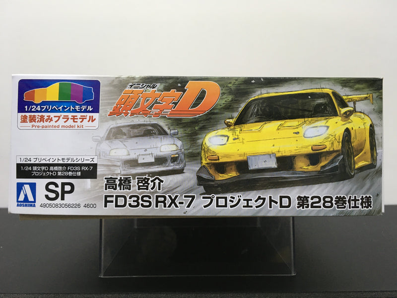 Initial D No. SP Mazda Efini RX-7 Type R FD3S - Keisuke Takahashi Project D Comics Vol. 28 Version [RE Amemiya GT-AD] *Pre-painted model kit*