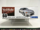 Tuned Car Series No. 60 Nissan Skyline GT-R R32 BNR32 VeilSide Combat C-I Model Version
