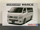 Tuned Car Series No. 03 Toyota Hiace Super GL TRH200V Boxy Style Model III Wide Version