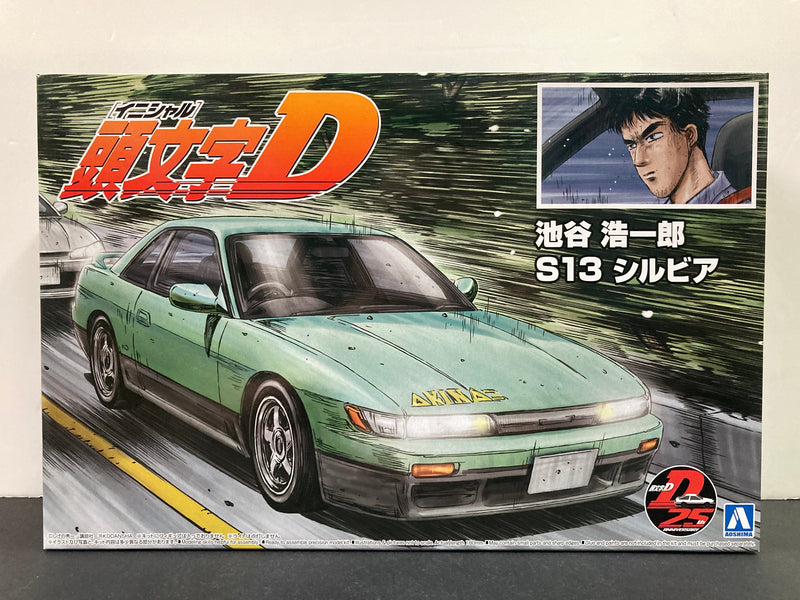 Initial D No. 11 Nissan Silvia K's S13 PS13 - Koichiro Iketani Version