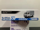 Model Car Series No. 79 Suzuki Carry Truck Panel Van ST30