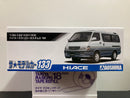 Model Car Series No. 133 Toyota Hiace Super Custom G KZH100G Year 1999 Version