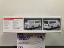 Tuned Car Series No. 28 Toyota Hiace TRH200V Silk Blaze Version III