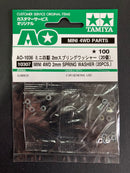 AO-1036 Mini 4WD 2 mm Spring Washer (20 pieces) [10307]
