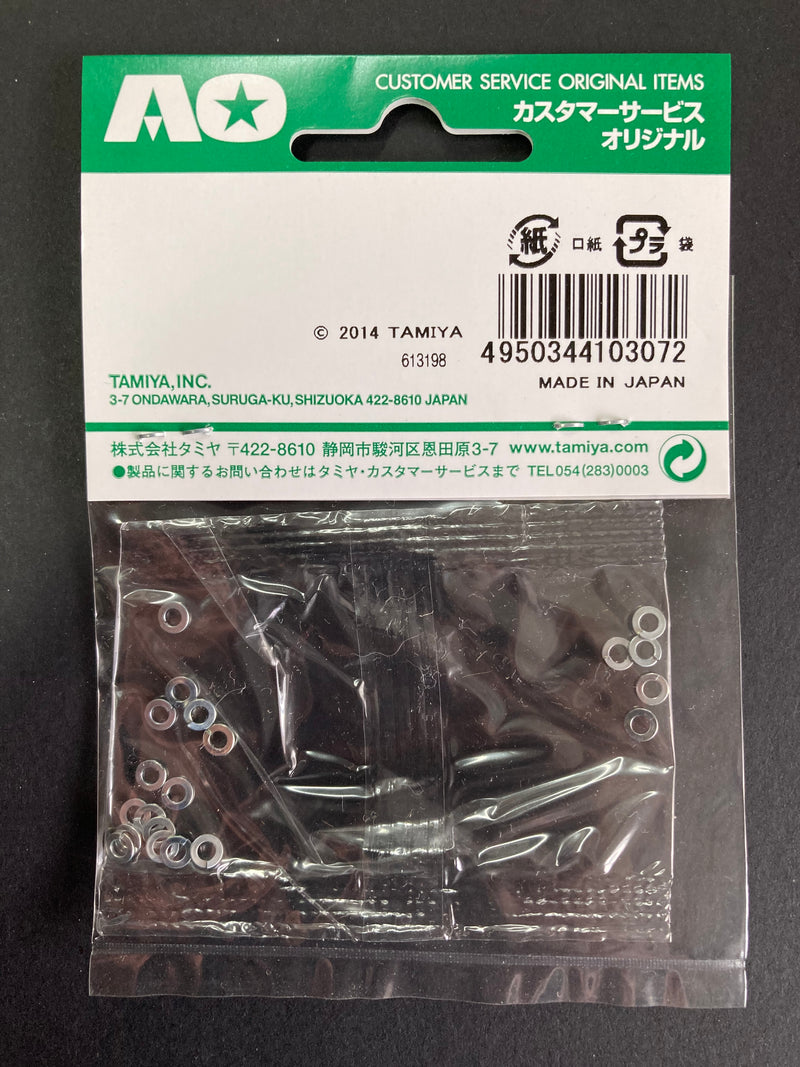 AO-1036 Mini 4WD 2 mm Spring Washer (20 pieces) [10307]
