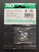 AO-1037 Mini 4WD Aluminum Shaft Stopper (4 pcs.) [10308]