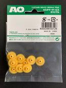 AO-1041 Mini 4WD G-18 Gear (Yellow/10 pcs.) [10312]